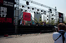 20100430_Pop_Festival_0301