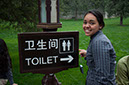 20100503_Tiananmen_Square_1509