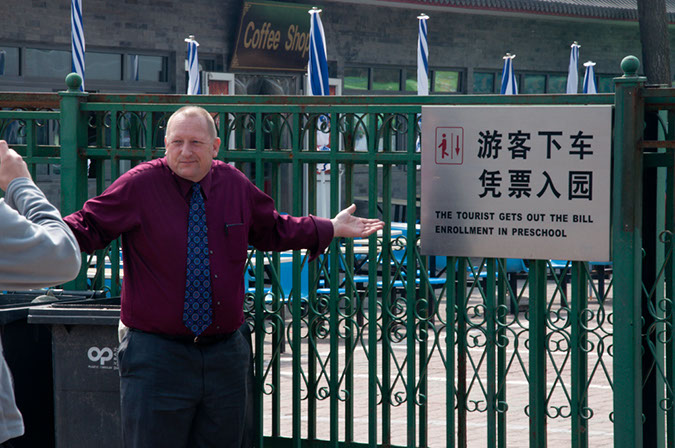 20100504_Great_Wall_1685