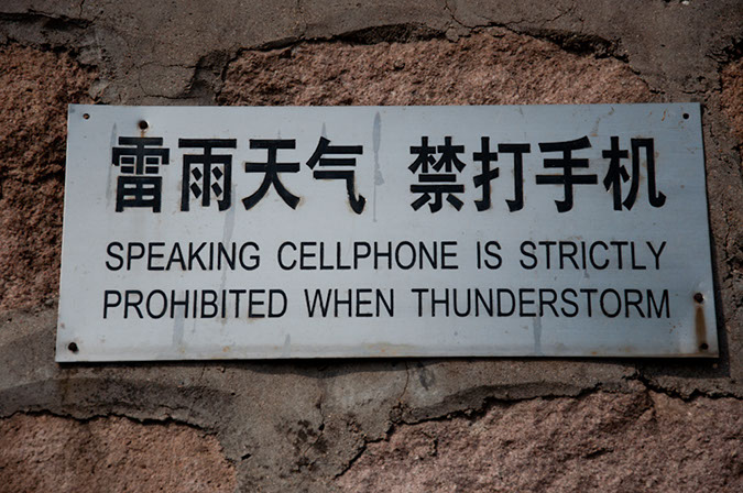 20100504_Great_Wall_1707
