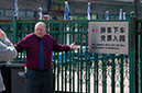 20100504_Great_Wall_1685