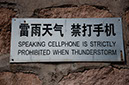 20100504_Great_Wall_1707