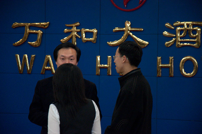 20100507_Yantai_Culture_Chief_Dinner_2284