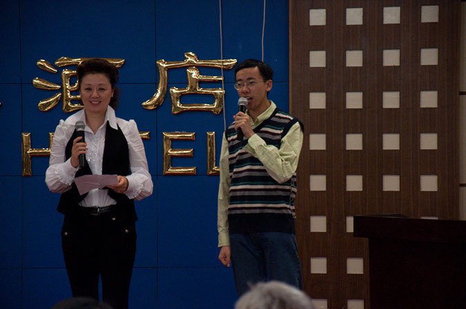 20100507_Yantai_Culture_Chief_Dinner_2304