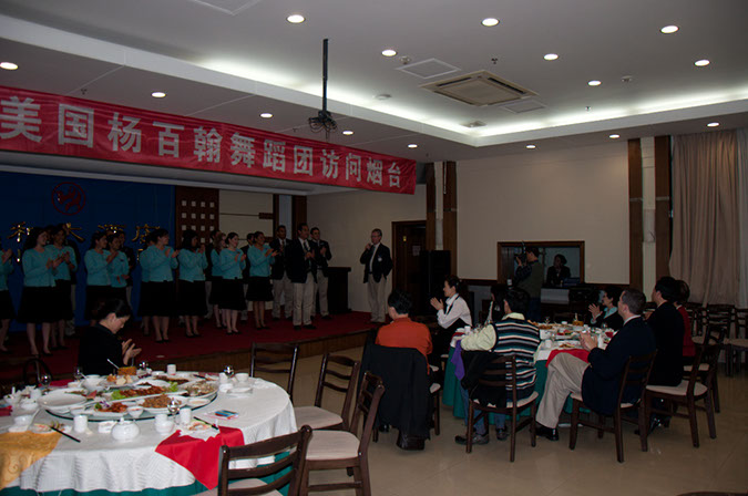20100507_Yantai_Culture_Chief_Dinner_2332
