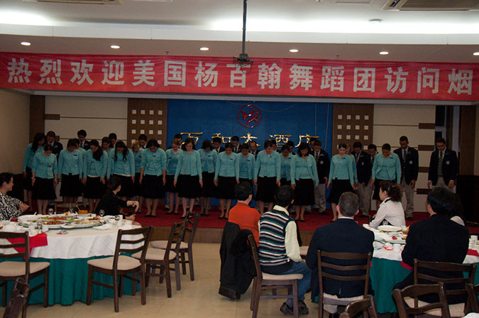 20100507_Yantai_Culture_Chief_Dinner_2336