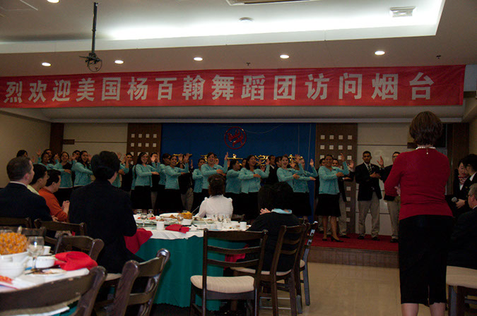 20100507_Yantai_Culture_Chief_Dinner_2339