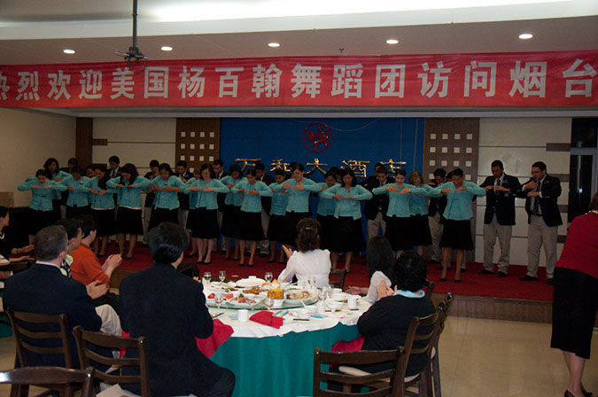 20100507_Yantai_Culture_Chief_Dinner_2340