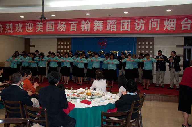 20100507_Yantai_Culture_Chief_Dinner_2341