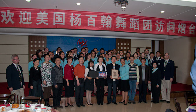 20100507_Yantai_Culture_Chief_Dinner_2351