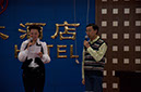 20100507_Yantai_Culture_Chief_Dinner_2302