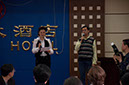 20100507_Yantai_Culture_Chief_Dinner_2306