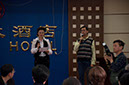 20100507_Yantai_Culture_Chief_Dinner_2307