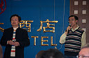 20100507_Yantai_Culture_Chief_Dinner_2316