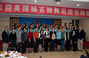 20100507_Yantai_Culture_Chief_Dinner_2349