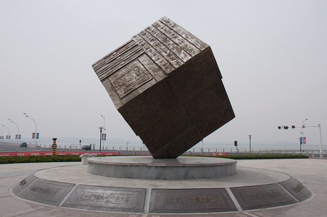 20100508_Yantai_Show_Day_2384