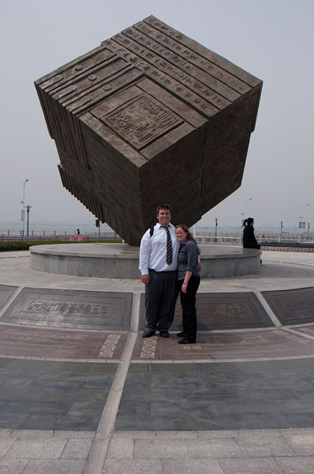 20100508_Yantai_Show_Day_2388