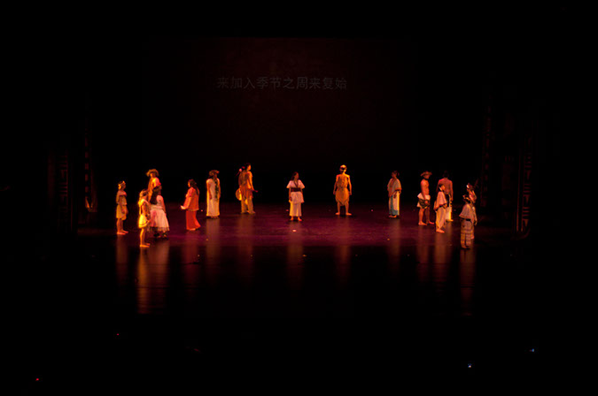 20100508_Yantai_Show_Day_2500