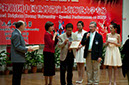 20100513_Shanghai_Day_Three_Exchanges_4724